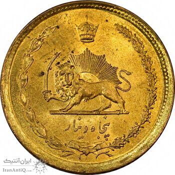 سکه 50 دینار 2537 - UNC - محمد رضا شاه