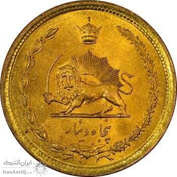 سکه 50 دینار 1357 - UNC - محمد رضا شاه