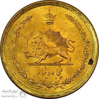 سکه 50 دینار 1357 - UNC - محمد رضا شاه