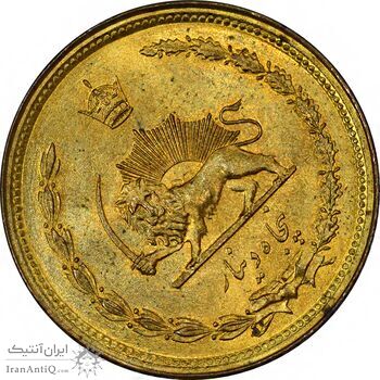 سکه 50 دینار 1357 ساندویچی - چرخش 45 درجه - ارور - AU58 - محمد رضا شاه