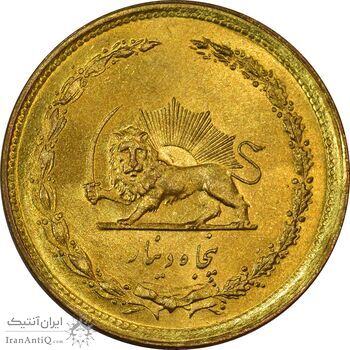 سکه 50 دینار 1358 - MS65 - جمهوری اسلامی سکه 50 دینار 1358 - MS65 - جمهوری اسلامی