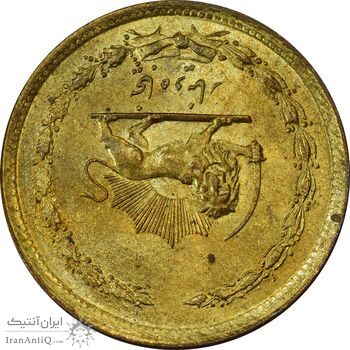 سکه 50 دینار 1358 (چرخش 180 درجه) - MS61 - جمهوری اسلامی سکه 50 دینار 1358 (چرخش 180 درجه) - MS61 - جمهوری اسلامی