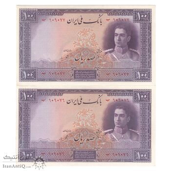 اسکناس 100 ریال بنفش - جفت - AU58 - محمد رضا شاه