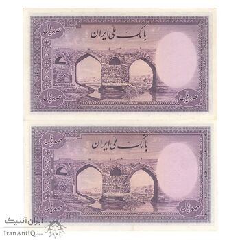 اسکناس 100 ریال بنفش - جفت - AU58 - محمد رضا شاه