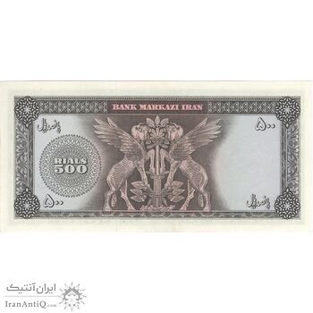 اسکناس 500 ریال (آموزگار - فرمان فرماییان) نوشته سیاه - تک - UNC63 - محمد رضا شاه اسکناس 500 ریال (آموزگار - فرمان فرماییان) نوشته سیاه - تک - UNC63 - محمد رضا شاه