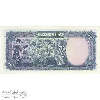 اسکناس 500 ریال مینیاتور - تک - AU58 - محمد رضا شاه