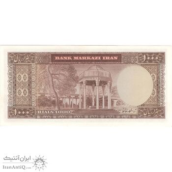 اسکناس 1000 ریال (آموزگار - سمیعی) - تک - UNC61 - محمد رضا شاه
