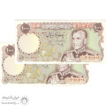 اسکناس 1000 ریال (یگانه - خوش کیش) - جفت - UNC61 - محمد رضا شاه