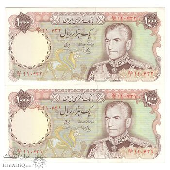 اسکناس 1000 ریال (یگانه - خوش کیش) - جفت - UNC61 - محمد رضا شاه
