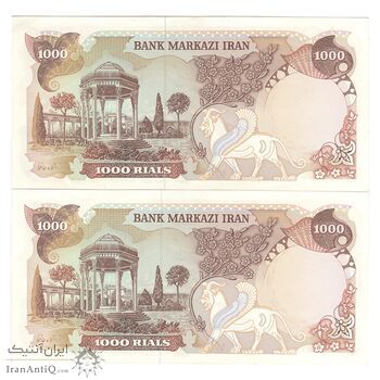 اسکناس 1000 ریال (یگانه - خوش کیش) - جفت - UNC61 - محمد رضا شاه