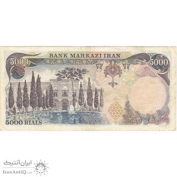 اسکناس 5000 ریال (انصاری - مهران) - تک - EF45 - محمد رضا شاه