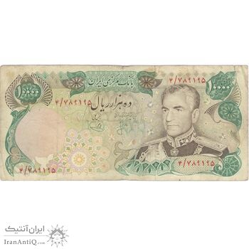 اسکناس 10000 ریال (انصاری - یگانه) - تک - VF35 - محمد رضا شاه اسکناس 10000 ریال (انصاری - یگانه) - تک - VF35 - محمد رضا شاه