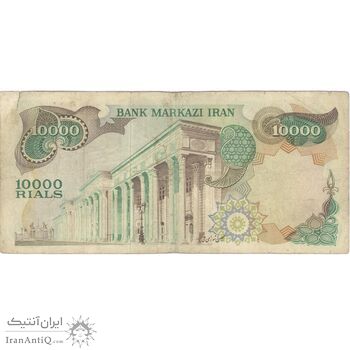 اسکناس 10000 ریال (انصاری - یگانه) - تک - VF35 - محمد رضا شاه اسکناس 10000 ریال (انصاری - یگانه) - تک - VF35 - محمد رضا شاه