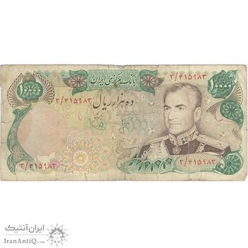 اسکناس 10000 ریال (انصاری - یگانه) - تک - VF30 - محمد رضا شاه