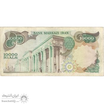 اسکناس 10000 ریال (انصاری - مهران) - تک - EF45 - محمد رضا شاه
