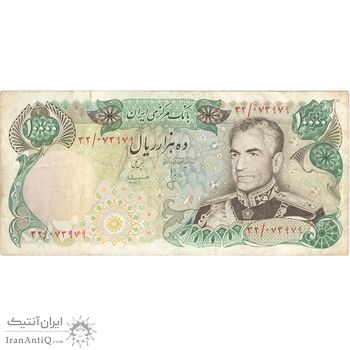 اسکناس 10000 ریال (انصاری - مهران) - تک - EF40 - محمد رضا شاه