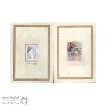 تمبر نقره نوروز باستانی 1396 - پنج گرمی - شماره 1897