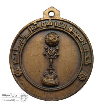 مدال آویز برنز - مسابقات فوتبال جام ولیعهد 1350 - محمد رضا شاه