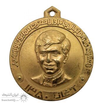 مدال آویز طلایی - مسابقات فوتبال جام ولیعهد 1350 - محمد رضا شاه