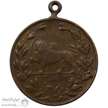 مدال یادبود ستارخان سردار مشروطه 1326 - F - محمد علی شاه