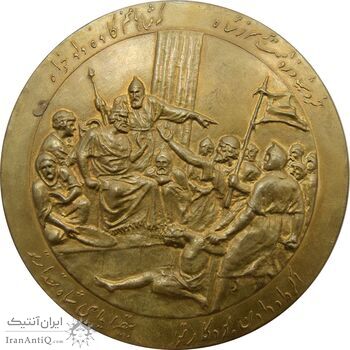 مدال بزرگداشت هزارمین سالروز فردوسی 1313 - رضا شاه مدال بزرگداشت هزارمین سالروز فردوسی 1313 - رضا شاه