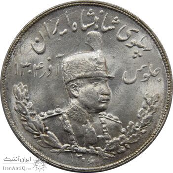 سکه 5000 دینار 1306 ضرب تهران - MS63 - رضا شاه سکه 5000 دینار 1306 ضرب تهران - MS63 - رضا شاه