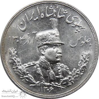 سکه 5000 دینار 1306 ضرب هیتون - MS63 - رضا شاه سکه 5000 دینار 1306 ضرب هیتون - MS63 - رضا شاه