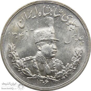 سکه 5000 دینار 1306 ضرب هیتون MS64 - رضا شاه سکه 5000 دینار 1306 ضرب هیتون MS64 - رضا شاه