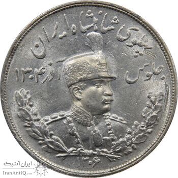 سکه 5000 دینار 1306 ضرب لنینگراد - MS64 - رضا شاه