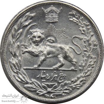سکه 5000 دینار 1306 ضرب لنینگراد - MS64 - رضا شاه