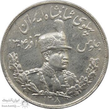 سکه 5000 دینار 1308 - AU - رضا شاه سکه 5000 دینار 1308 - AU - رضا شاه