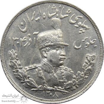 سکه 5000 دینار 1308 - MS62 - رضا شاه
