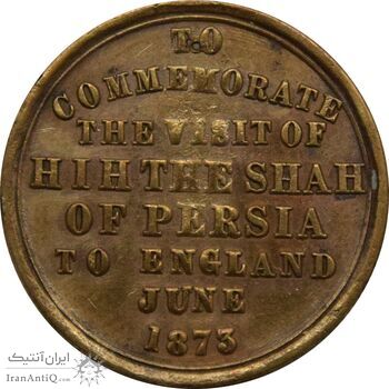 مدال برنز یادبود بازدید شاه از انگلستان 1290 - ناصرالدین شاه