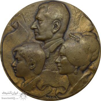 مدال برنز میدان شهیاد 1352 - محمد رضا شاه مدال برنز میدان شهیاد 1352 - محمد رضا شاه