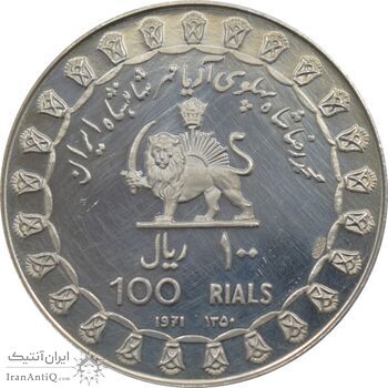 مدال نقره 100 ریال جشنهای 2500 ساله 1350 - محمد رضا شاه مدال نقره 100 ریال جشنهای 2500 ساله 1350 - محمد رضا شاه