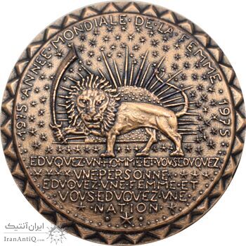 مدال برنز سازمان جهانی زنان 1355 مدال برنز سازمان جهانی زنان 1355