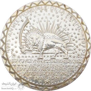 مدال برنز سازمان جهانی زنان 1355 - روکش نقره مدال برنز سازمان جهانی زنان 1355 - روکش نقره