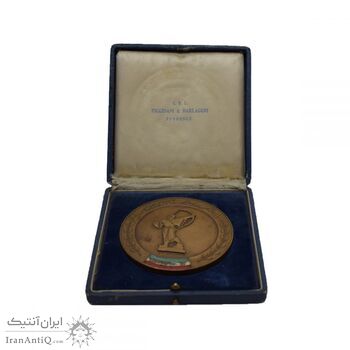 مدال یادبود فدراسیون تیراندازی ایران - محمد رضا شاه مدال یادبود فدراسیون تیراندازی ایران - محمد رضا شاه