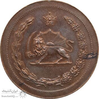 مدال برنز توانا بود - رضا شاه مدال برنز توانا بود - رضا شاه