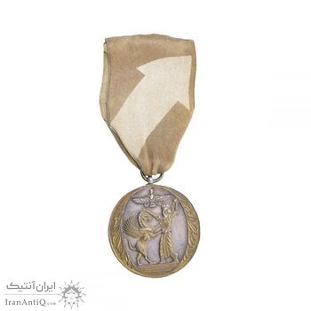 مدال نقره آبطلا - توانا بود زرتشتیان - رضا شاه