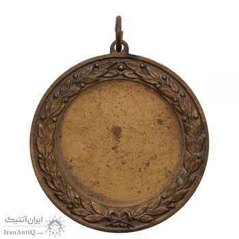 مدال آویز ورزشی برنز - قهرمانی کشتی جهان - محمد رضا شاه مدال آویز ورزشی برنز - قهرمانی کشتی جهان - محمد رضا شاه