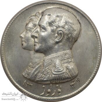 مدال نقره نوروز 1342 - لافتی الا علی - محمد رضا شاه مدال نقره نوروز 1342 - لافتی الا علی - محمد رضا شاه