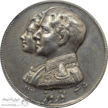 مدال نقره نوروز 1346 - لافتی الا علی - دو ضرب - محمد رضا شاه مدال نقره نوروز 1346 - لافتی الا علی - دو ضرب - محمد رضا شاه