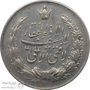 مدال نقره نوروز 1346 - لافتی الا علی - دو ضرب - محمد رضا شاه مدال نقره نوروز 1346 - لافتی الا علی - دو ضرب - محمد رضا شاه