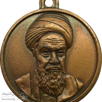 مدال یادبود پیروزی انقلاب اسلامی 1357 مدال یادبود پیروزی انقلاب اسلامی 1357