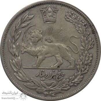 سکه 5000 دینار 1327 - محمد علی شاه