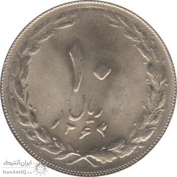 سکه 10 ریال 1364 - صفر مستطیل پشت بسته - جمهوری اسلامی سکه 10 ریال 1364 - صفر مستطیل پشت بسته - جمهوری اسلامی