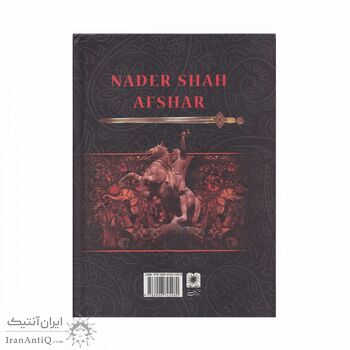 کتاب زندگانی نادر شاه