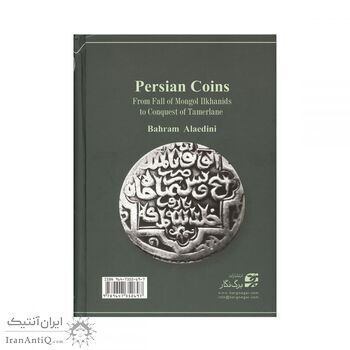 کتاب سکه های ایران از انقراض ایلخانان مغول تا استیلای تیمور گورکان