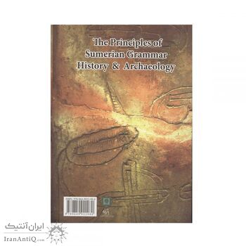 کتاب اصول دستور زبان سومری و تاریخ باستان شناسی